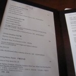 aman-summer-palace-grill-002