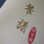 ca-first-pek2can-008