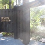 gosho-besho-stay-033