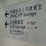 hkia-cx-cabin-lounge-002