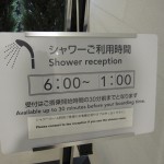 hnd-int-jal-sakura-lounge-003