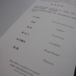 ka-hkg2pek-first-007