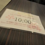 nrt-jal-sat-first-lounge-009