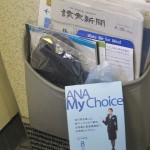 ana-premium-hnd2koj-nh623-005