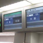 jal-first-hnd-ita-jl119-005