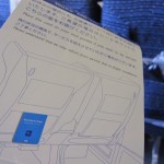 ana-premium-hnd2oki-nh131-007