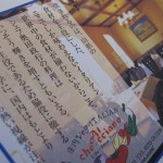 ana-premium-hnd2oki-nh131-014