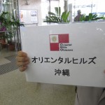 oriental-hills-executive-suite-001