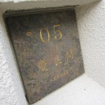 oriental-hills-executive-suite-030