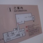 jal-hnd-domestic-dia-lo-005