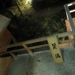 onyado-kawasemi-stay-006