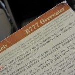 ua-first-nrt2icn-011