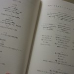 jal-first-nrt2lax-013