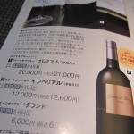 jal-first-nrt2lax-023