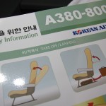 ke-suite-nrt2icn-020