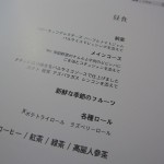 ke-suite-nrt2icn-024