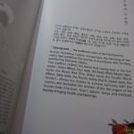 ke-suite-nrt2icn-025