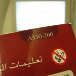 ey-first-ahu2nrt-019