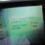 cx-business-dxb2hkg-746-010