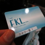 hnd-int-ana-lounge-014