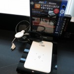 hnd-int-ana-lounge-017