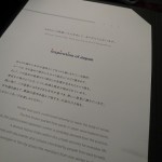 ana-first-nrt2muc-018