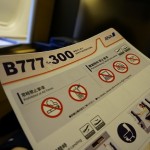 ana-first-nrt2sfo-023