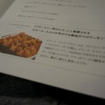 ana-first-nrt2sfo-026