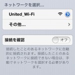 ua-first-sfo2las-021