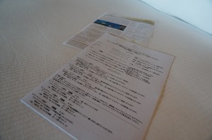 huvafen-fushi-ob-035