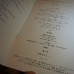 ek-first-hnd2dxb-012