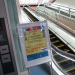 hnd-ana-suite-satellite-003