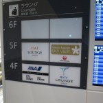 hnd-ana-suite-satellite-010