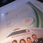 cx548-first-hkg2hnd-023