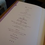 tg-first-nrt2bkk-a380-020