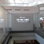 CX685-HKG2BOM-BUSI-005