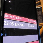 ek307-suite-pek2dxb-003