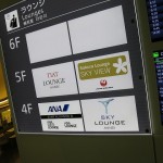 jl021-business-hnd2pek-004