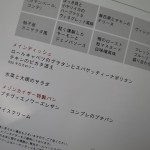 jl021-business-hnd2pek-023