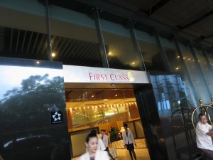 sq16-first-sin2icn-001