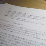 the-restrant-by-aman-003