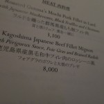 the-restrant-by-aman-010