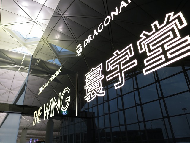 hkg-cx-lounge-wing-2014-025