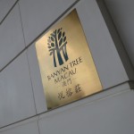 banyan-tree-macau-sv-033