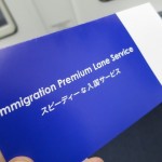 nh849-busi-hnd2bkk-012