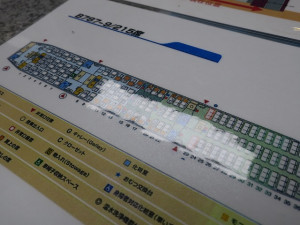 nh862-787-9-gmp2hnd-bus-001