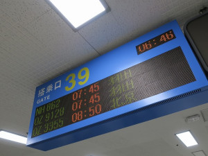 nh862-787-9-gmp2hnd-bus-003