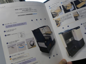 nh862-787-9-gmp2hnd-bus-012