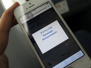 nh862-787-9-gmp2hnd-bus-016