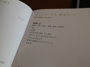 intercontinental-osaka-1bed-res-034